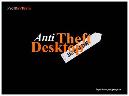 AntiTheftDesktop
